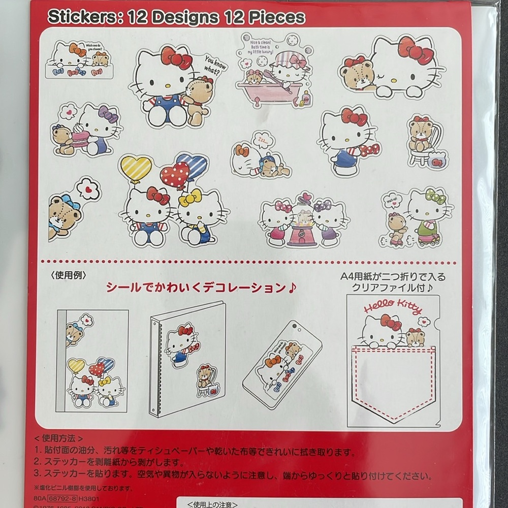 Hello Kitty Decoration Stickers - Picture 3 of 4